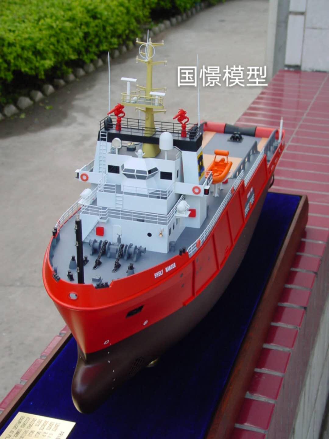 望都县船舶模型